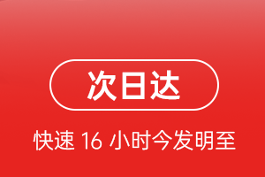张家口机场快递航空货运 航空货运