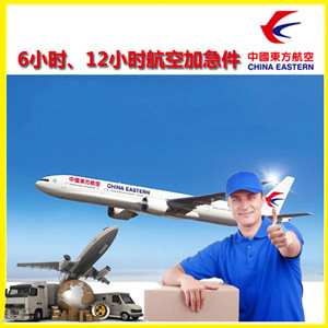 张家口机场快递公司谈空运的四大作用是什么